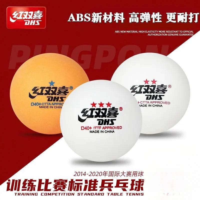 商品配色： 赛顶0+三星 白+黄