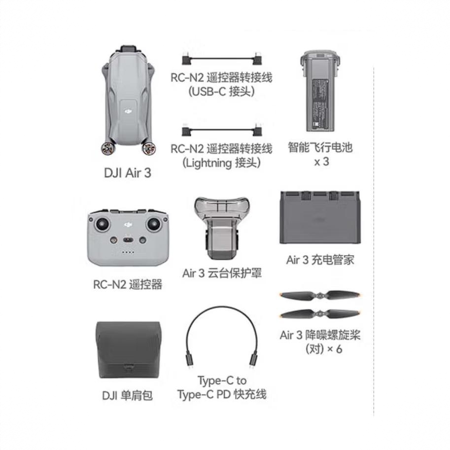 商品配色： 畅飞套装（DJI RC-N2）