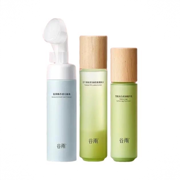 商品配色： 控油水150ml+亮白乳100ml+洁面180ml