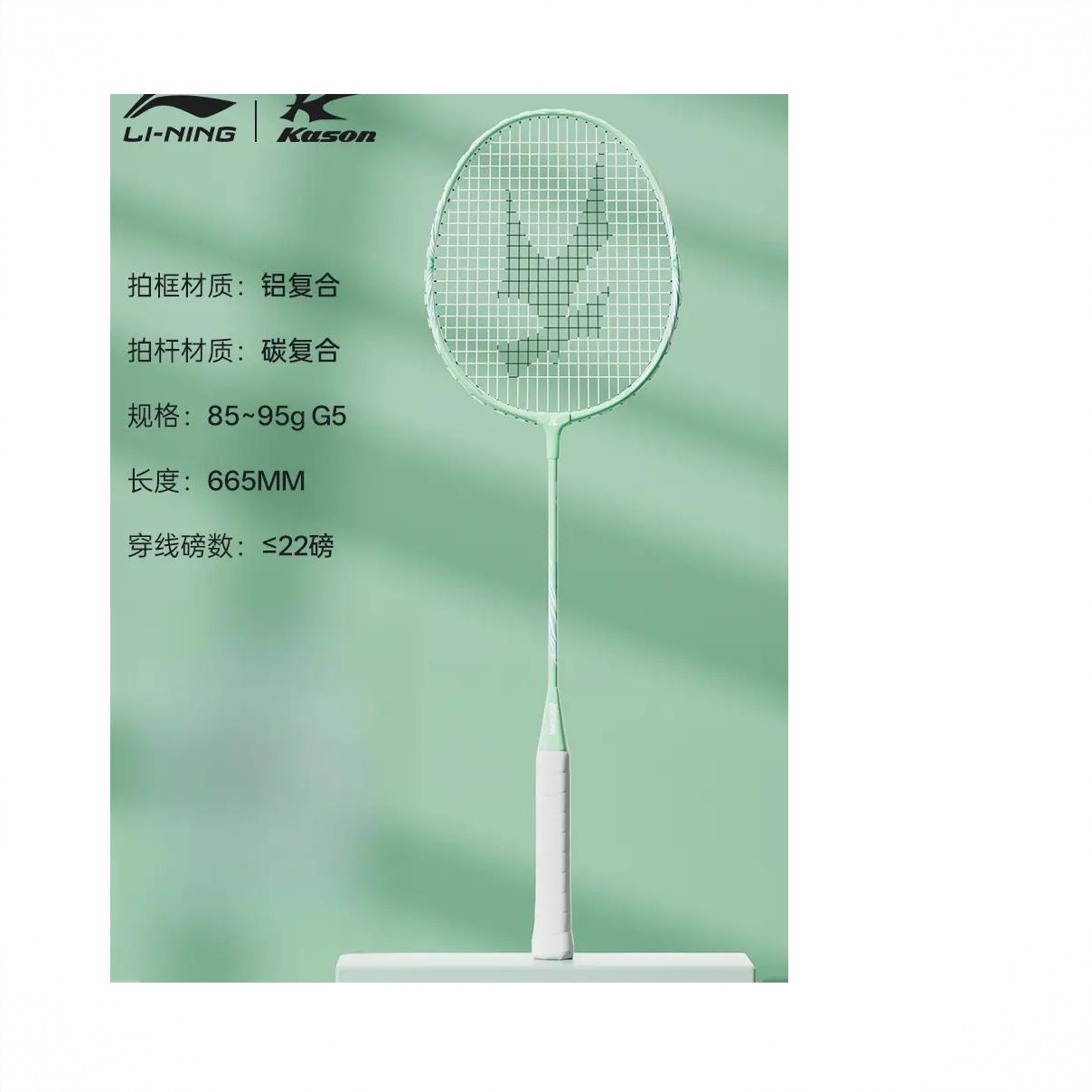 商品配色： 青碧绿 