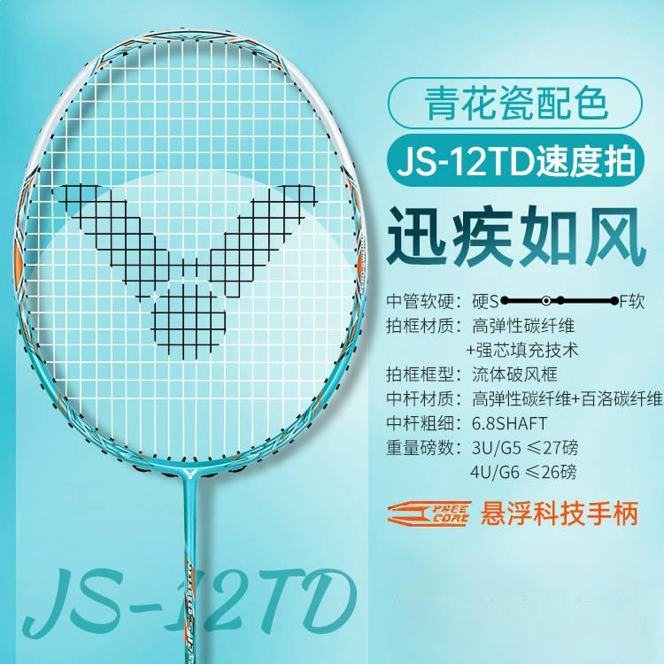 商品配色： 碧苍绿