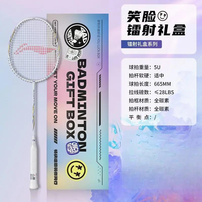 商品配色： 珍珠白