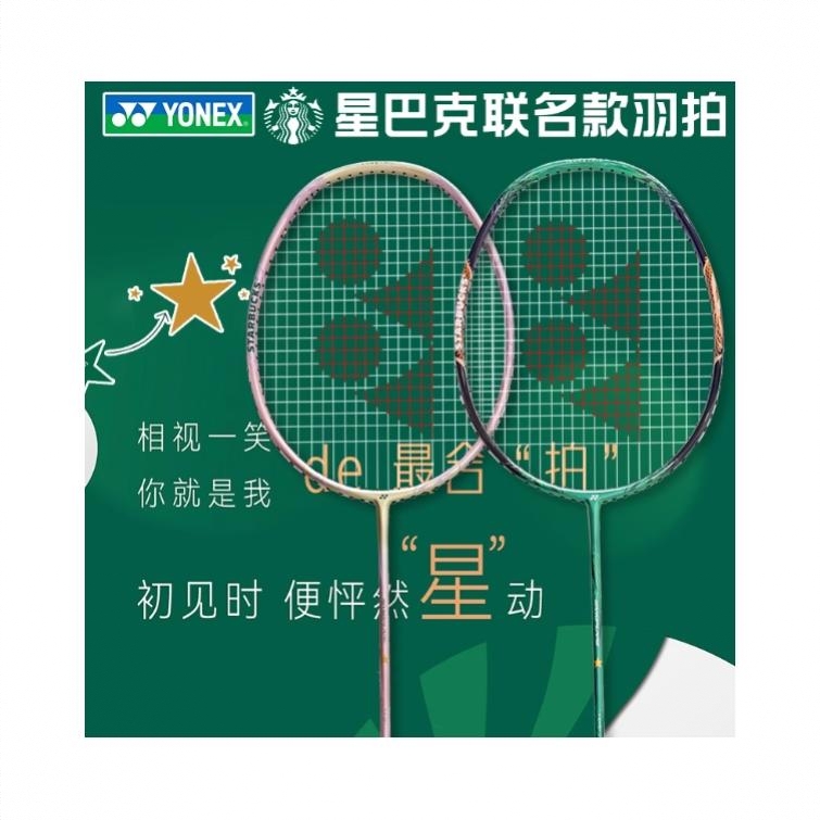 商品配色： 粉翼+星光绿