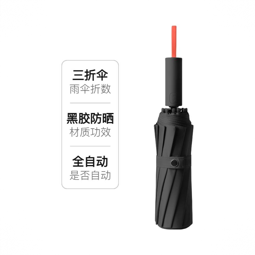 商品配色： 曜石黑