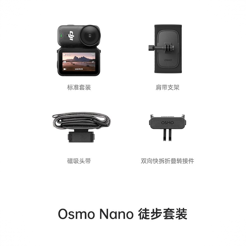 商品配色： 徒步套装