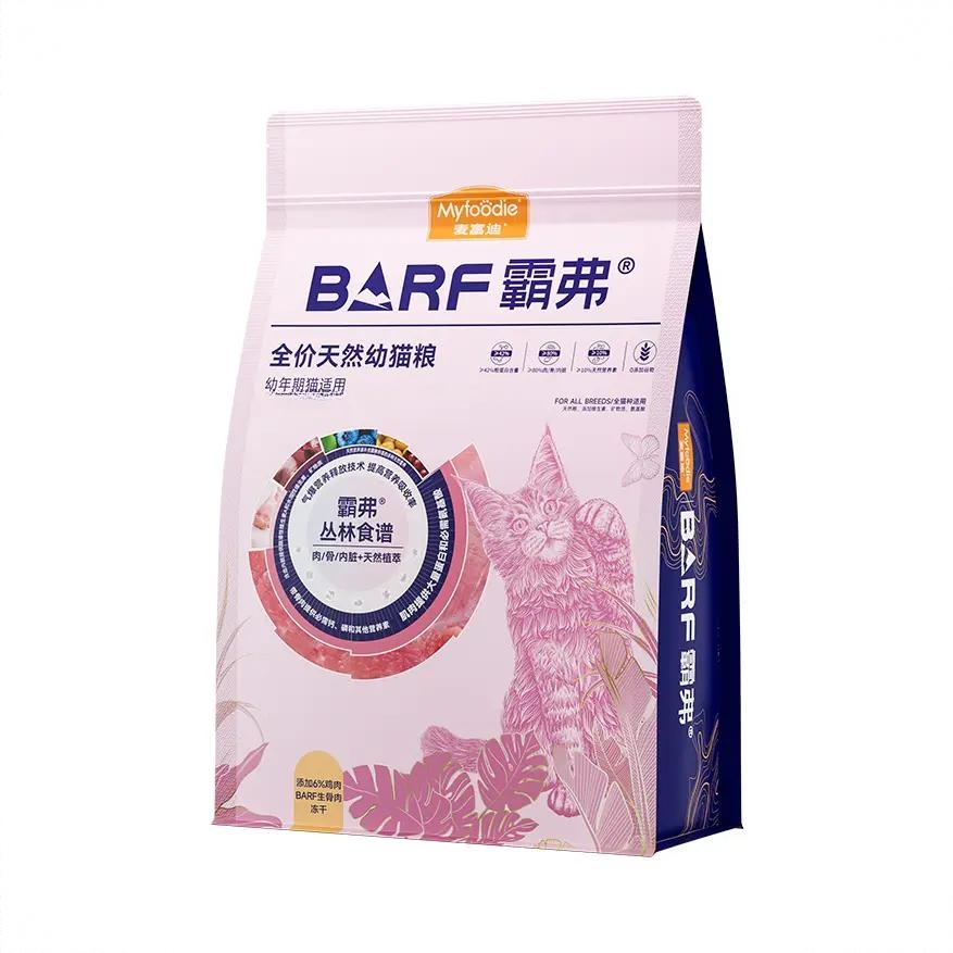 商品配色： 1.5kg