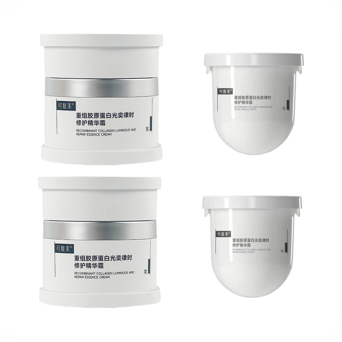 商品配色： 正装50g*2+替换装50g*2
