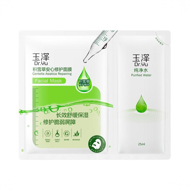 商品配色： 第二代