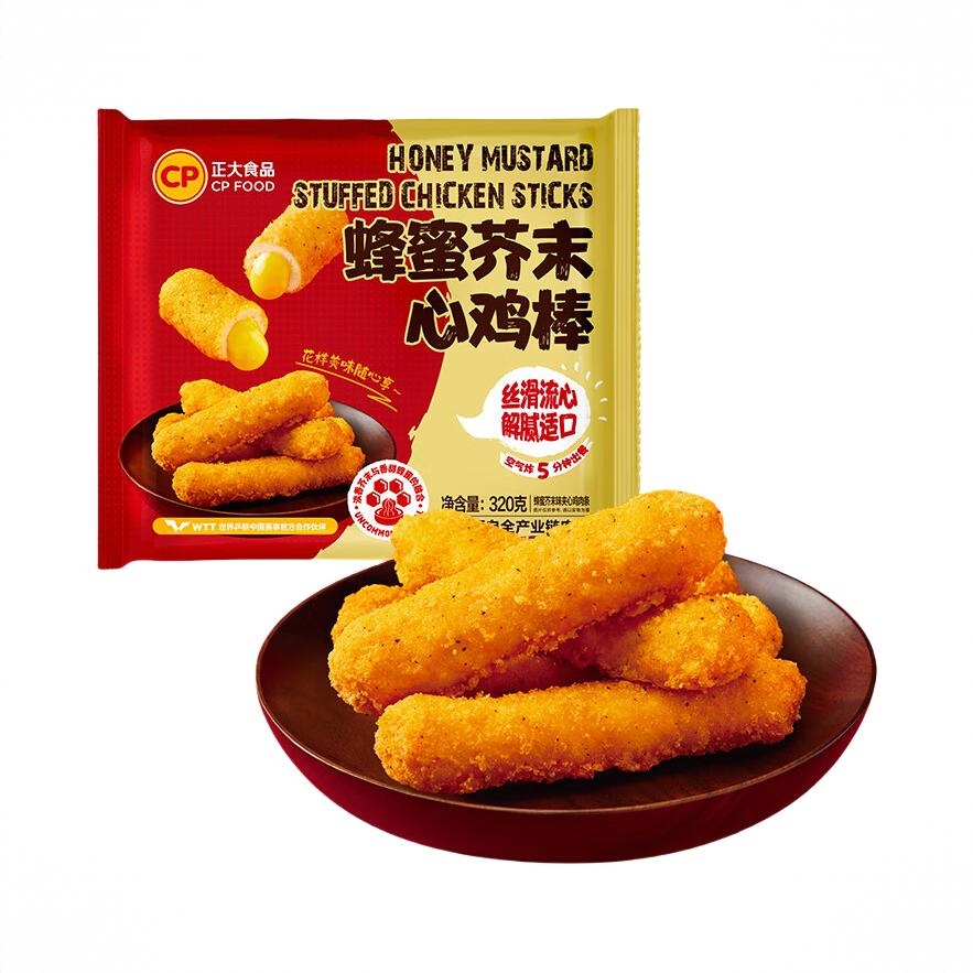 商品配色： 320g