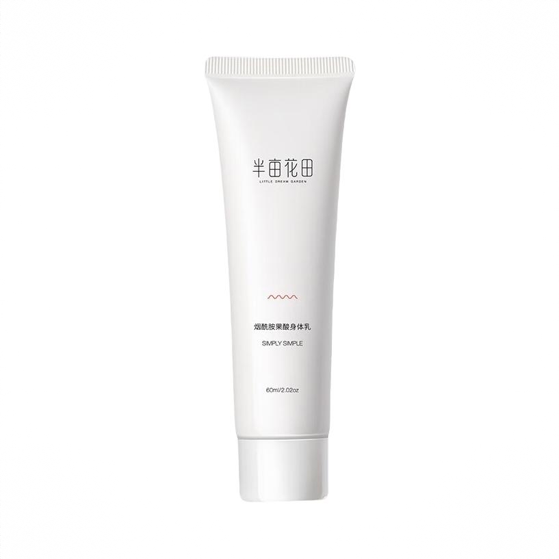 商品配色： 60ml