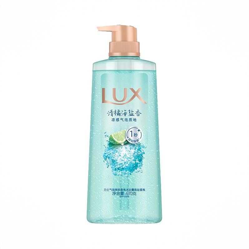 商品配色： 清橘海盐