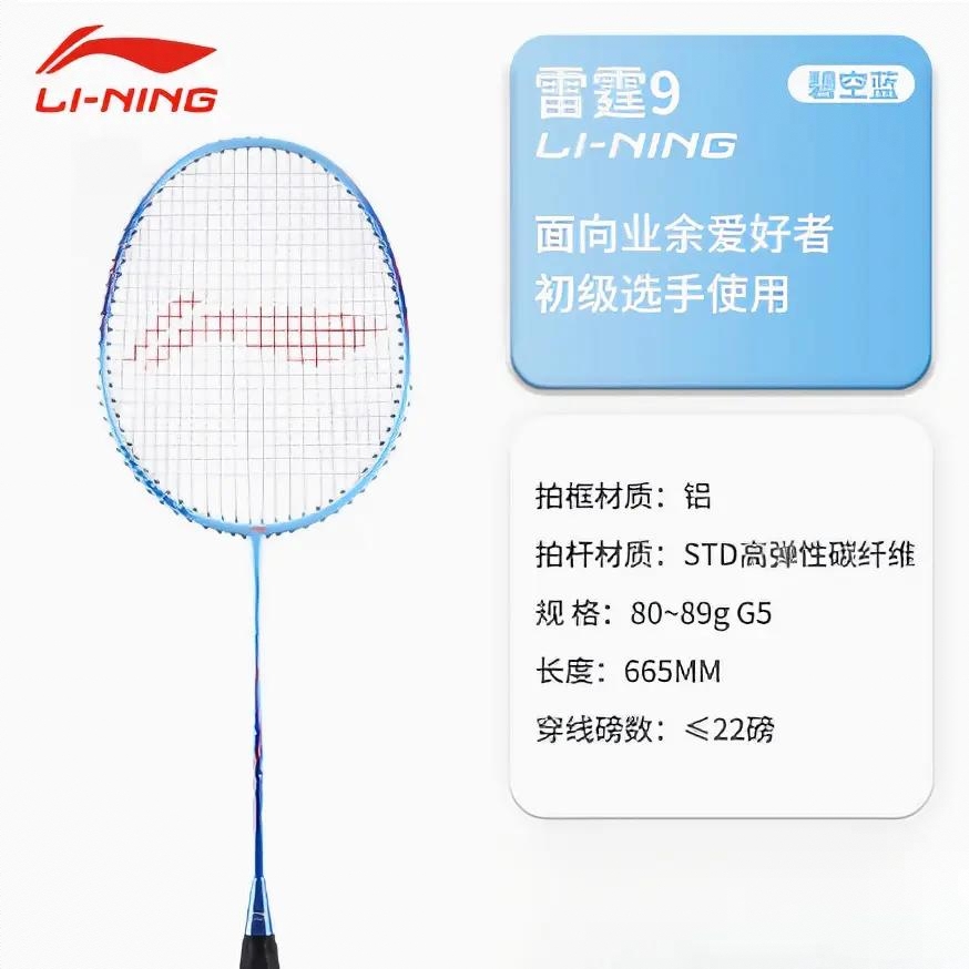 商品配色： 碧空蓝