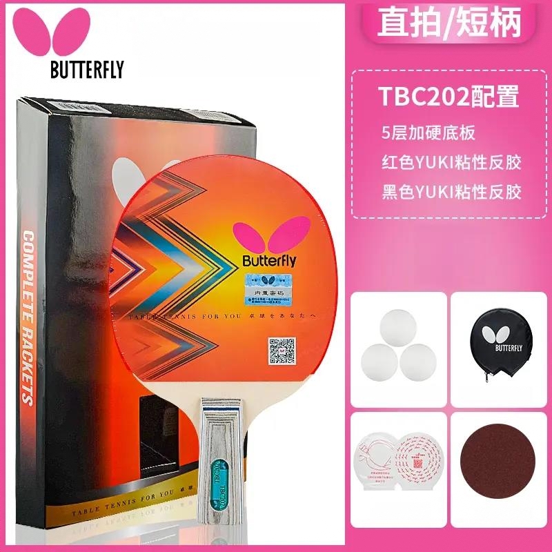 商品配色： 直拍/TBC-202