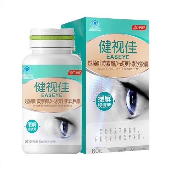 商品配色： 60粒