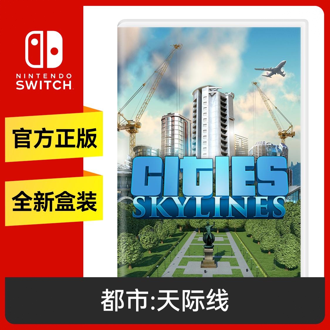 商品配色： Switch卡带标准版