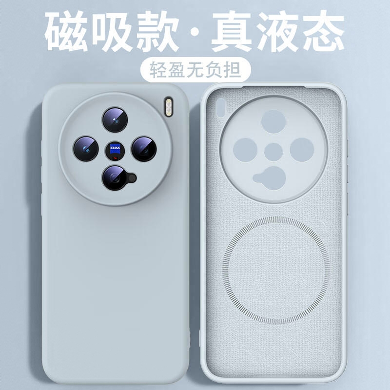 商品配色： 云蓝色 磁吸款