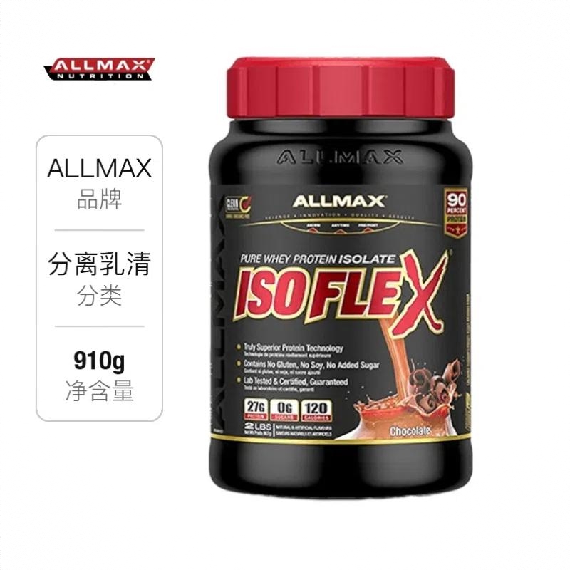 商品配色： 910g