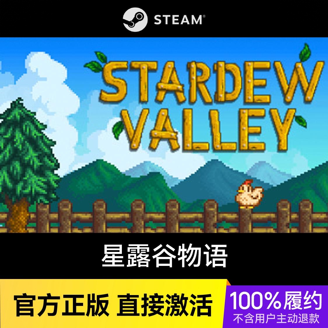 商品配色： Steam标准版