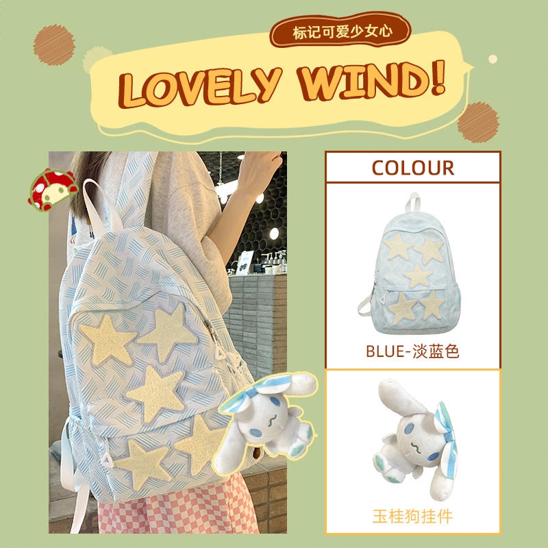 商品配色： 淡蓝色(带玉桂狗挂件)