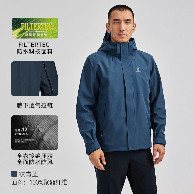 商品配色： 钛青蓝