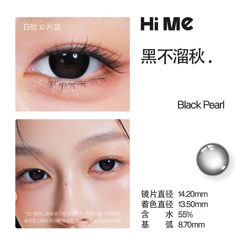 商品配色： 黑不溜秋14.2mm