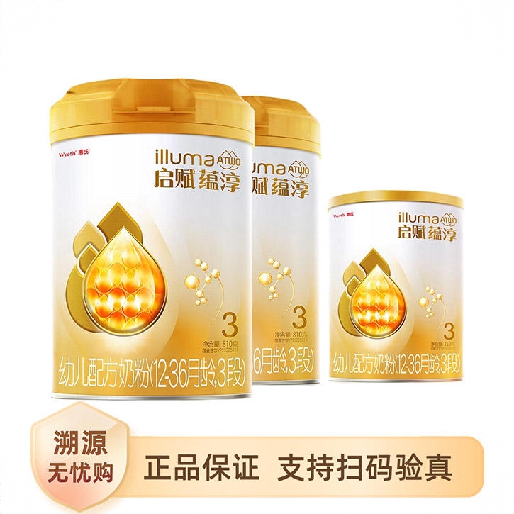 商品配色： 810g*2+350g*1