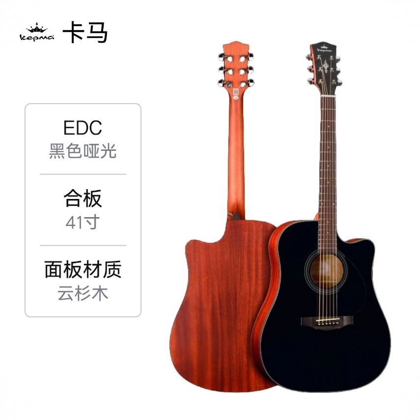 商品配色： 41寸EDC黑色哑光【升级款】