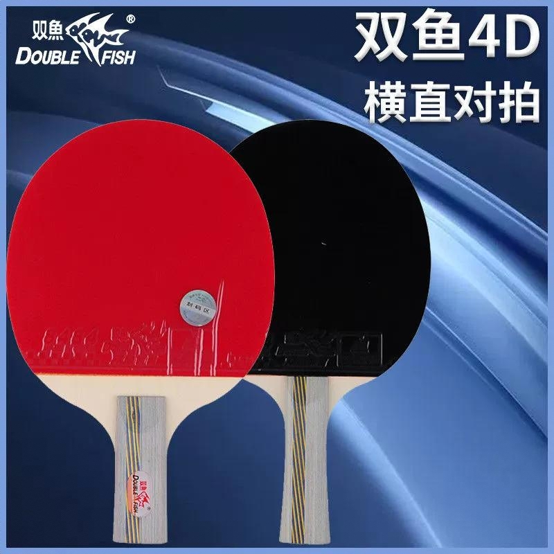 商品配色： 横拍+直拍