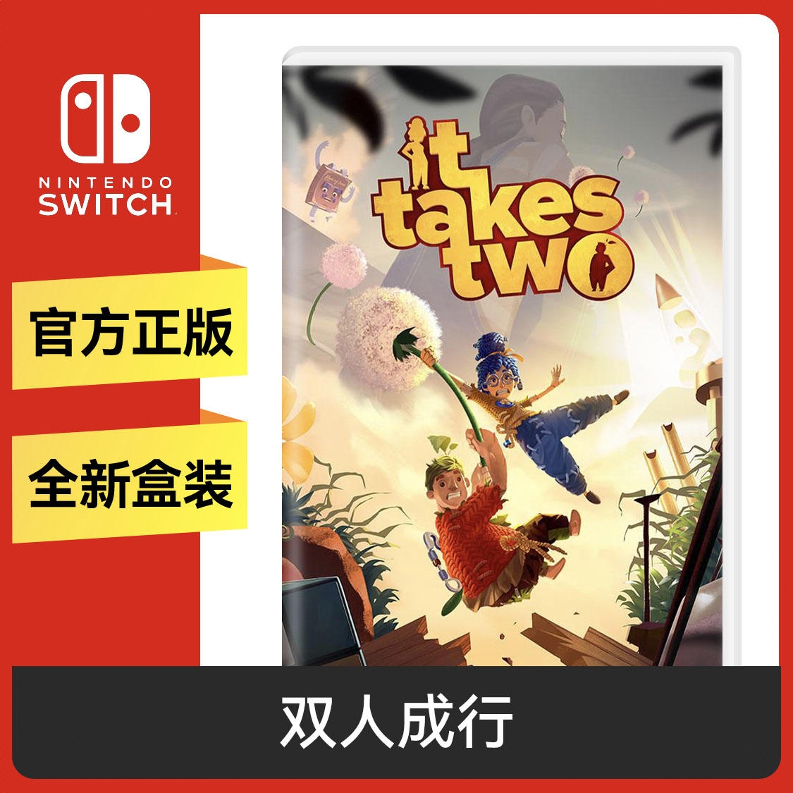 商品配色： Switch卡带 标准版