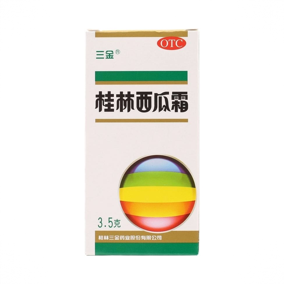 商品配色： 3.5g