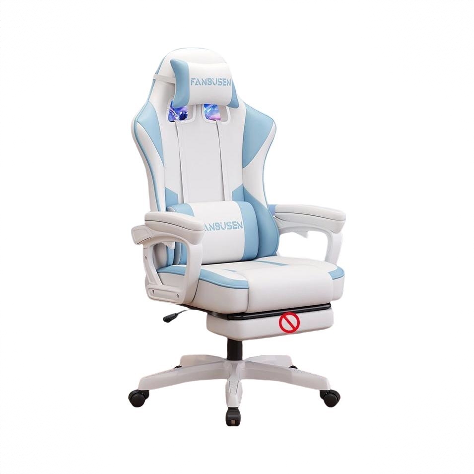 商品配色： 玉桂白蓝/升级可躺扶手/乳胶坐垫/无脚踏