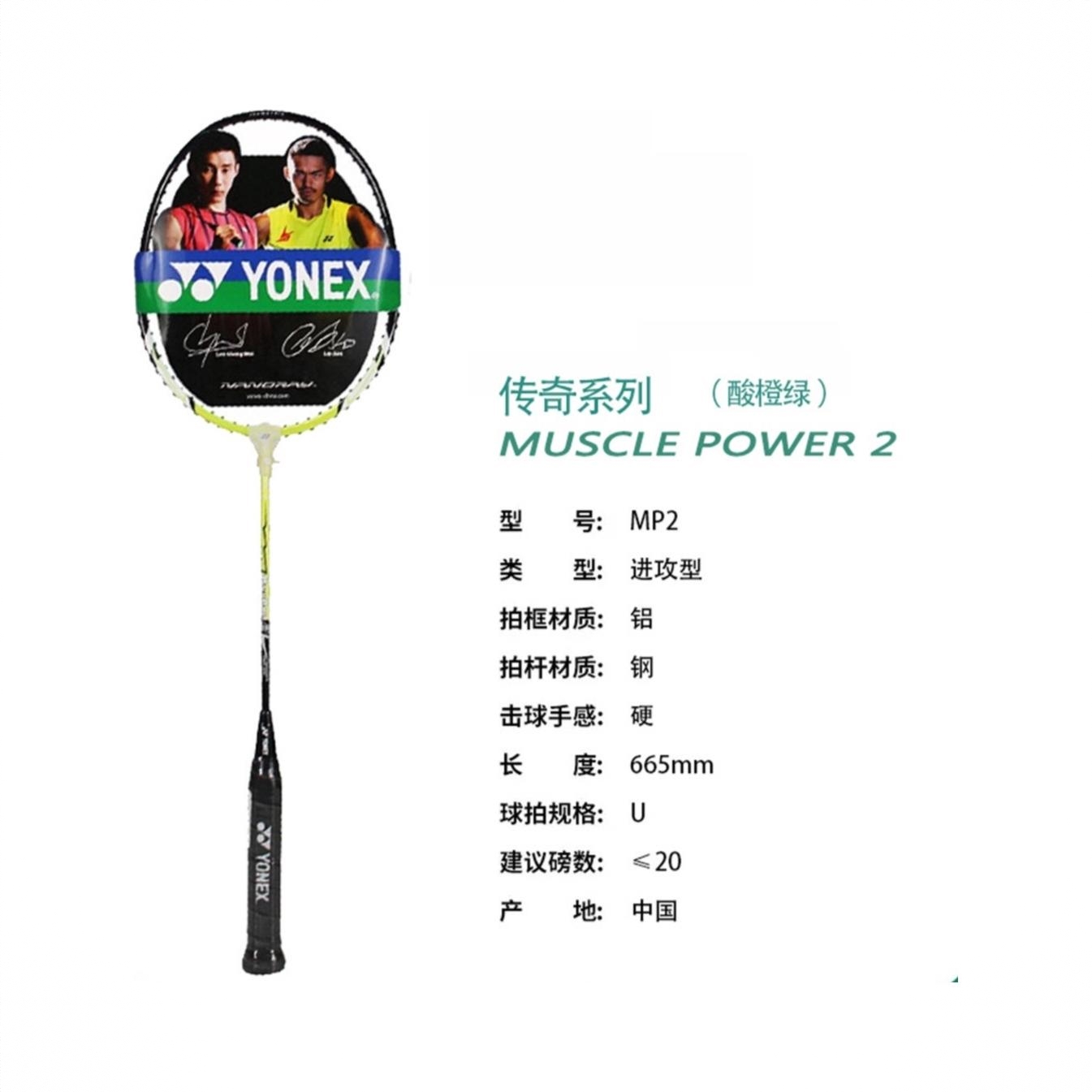 商品配色： 酸橙绿