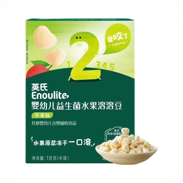 商品配色： 苹果味