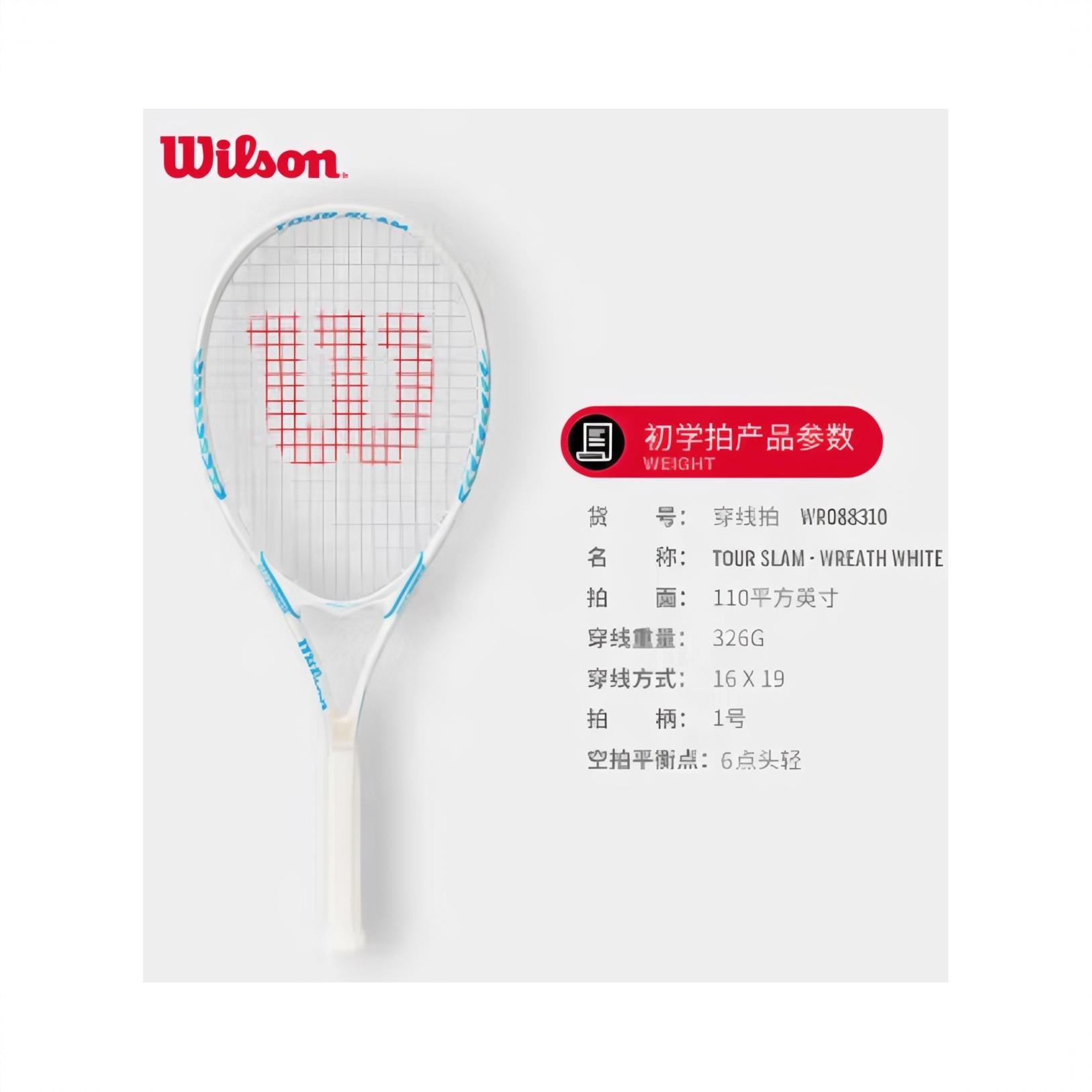 商品配色：  TOUR SLAM   WREATH WHITE