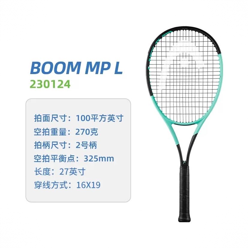 商品配色： BOOM MP L