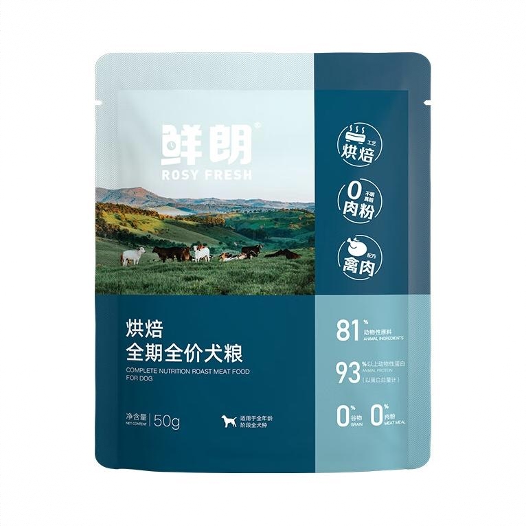 商品配色： 0.05kg
