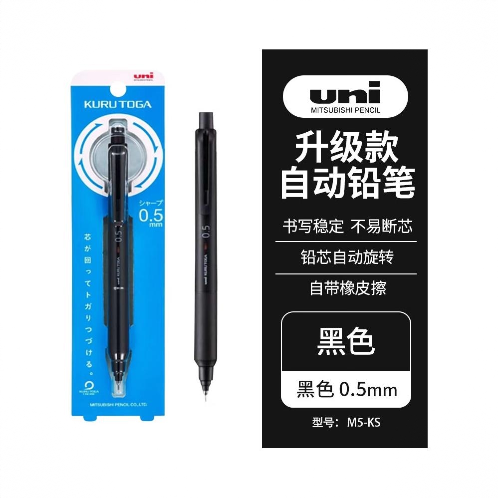 商品配色： 黑色杆