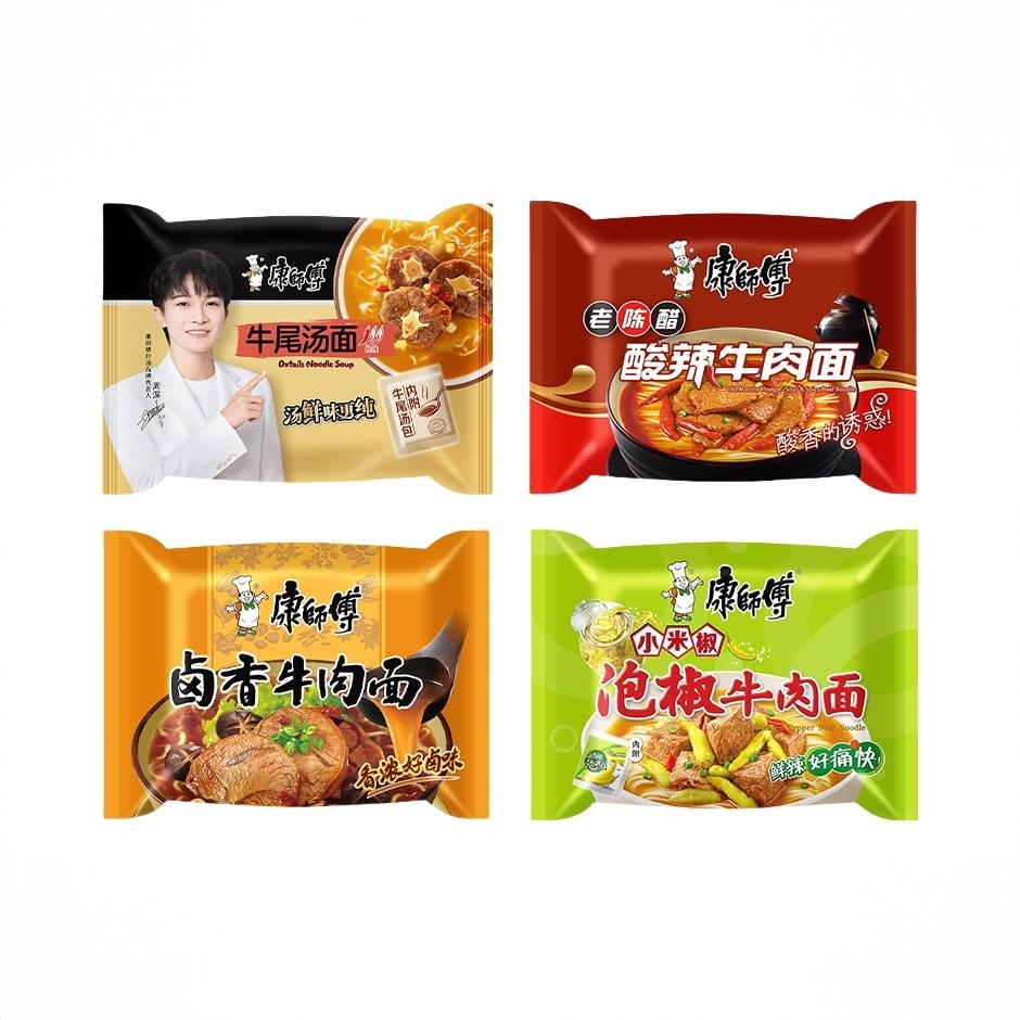 商品配色： 4口味组合