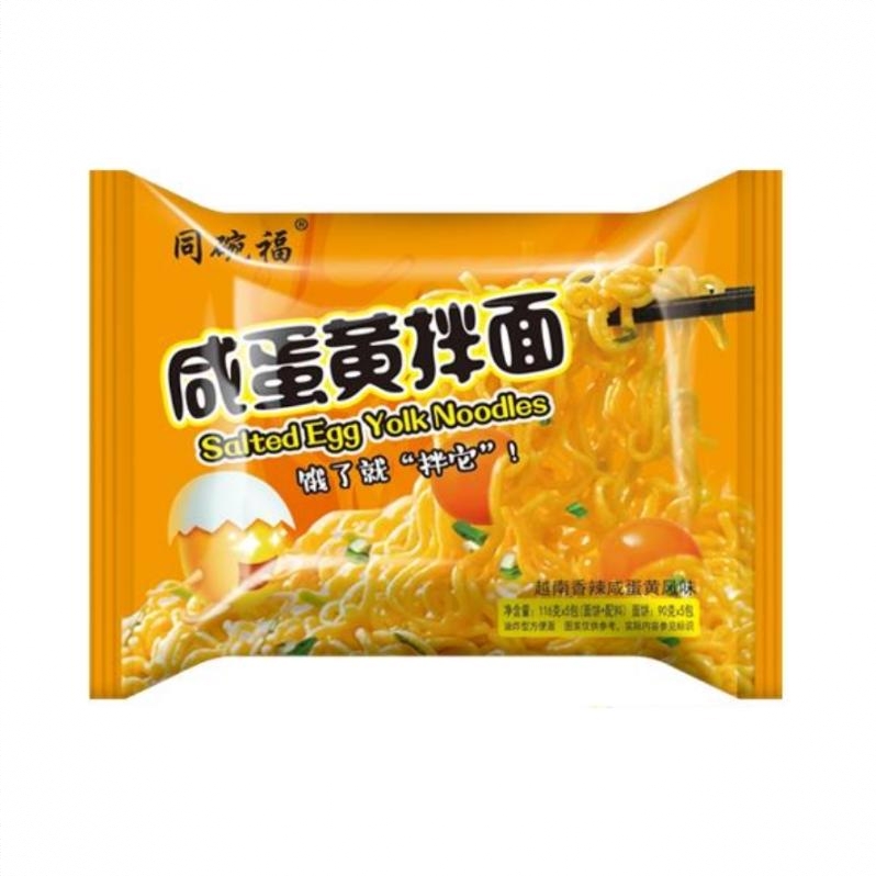 商品配色： 咸蛋黄味拌面