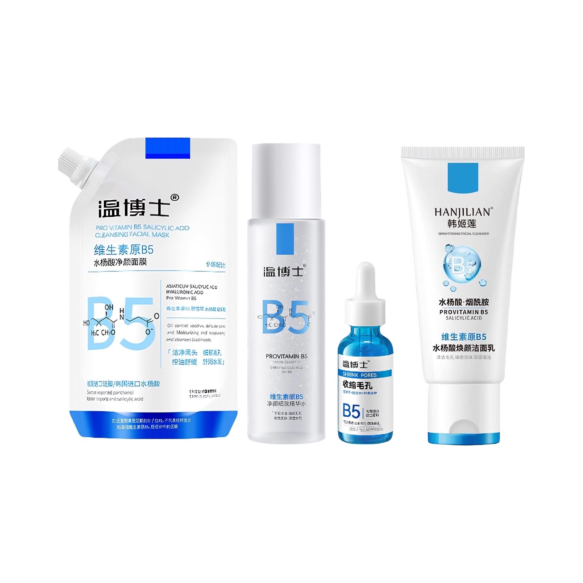 商品配色： 精华水200ml+面膜200ml+洁面100ml+精华液30ml