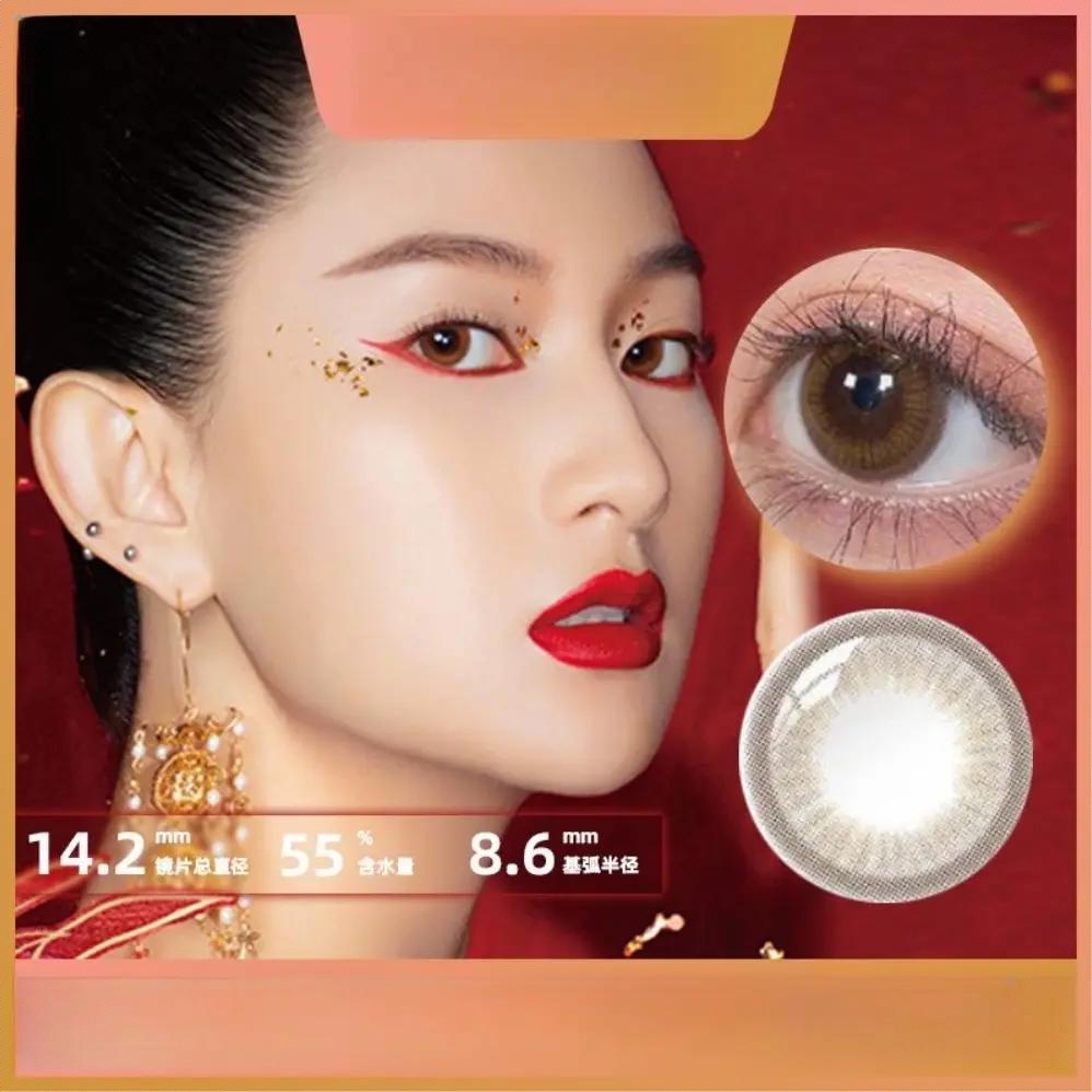 商品配色： 凤凰恬棕14.2mm