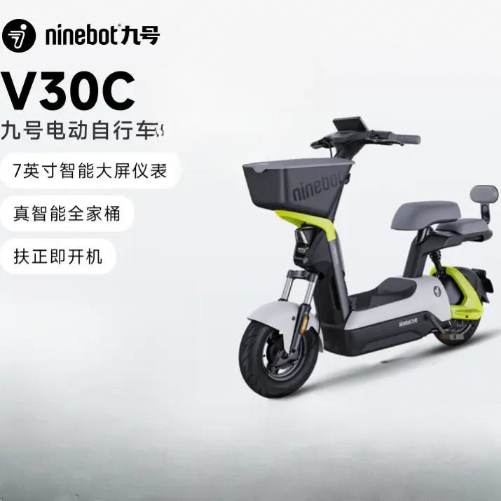 商品配色： V30C 栀子绿