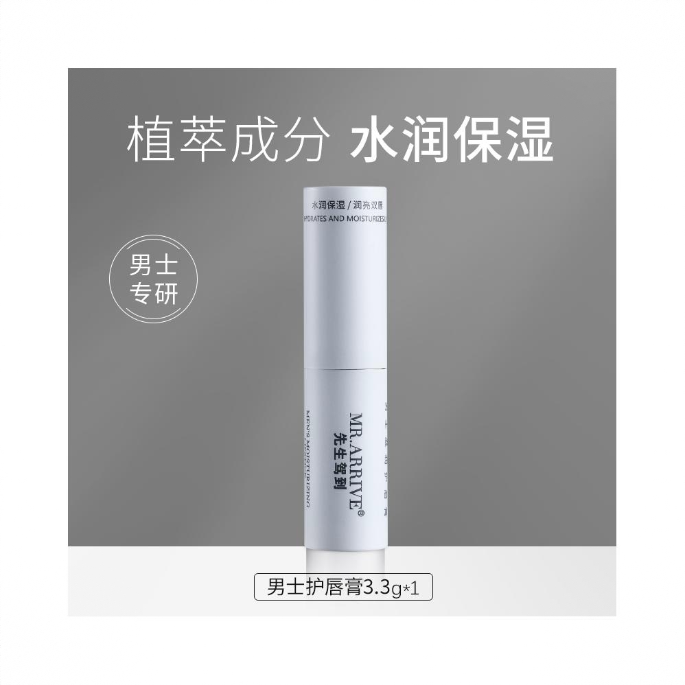 商品配色： 单支装 【体验装】30%人的选择