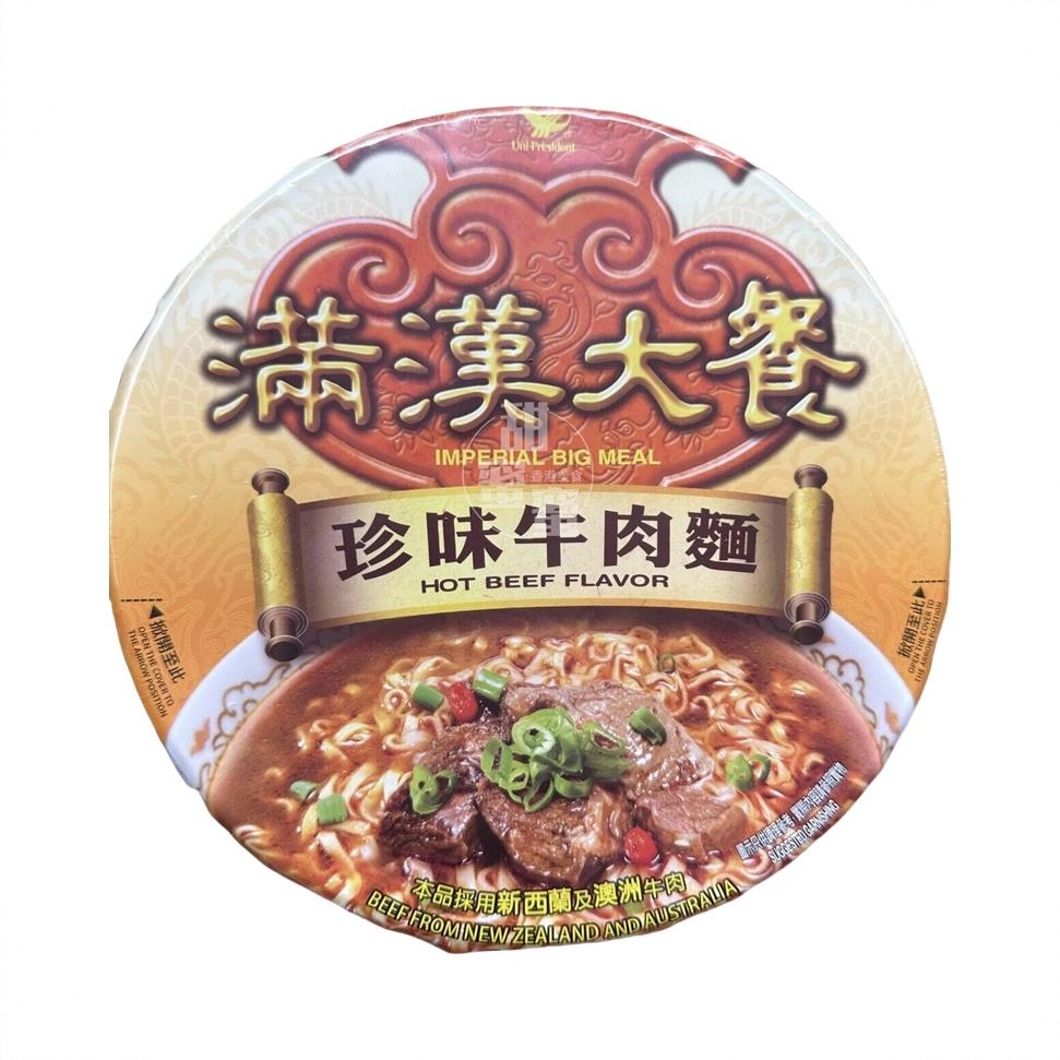 商品配色： 珍味牛肉面