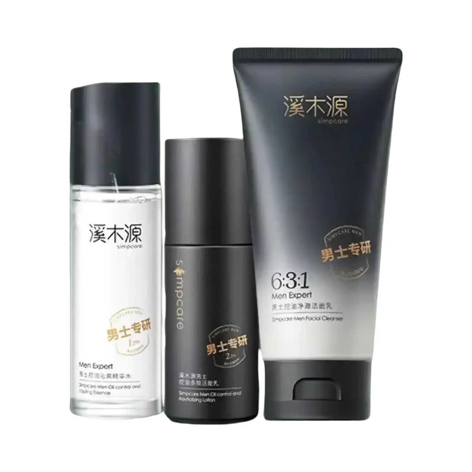 商品配色： 水80ml+乳50ml+洁面120g
