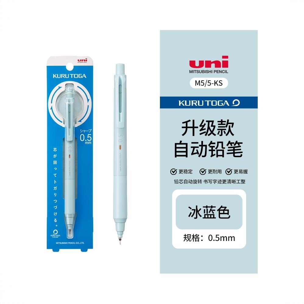 商品配色： 冰蓝杆