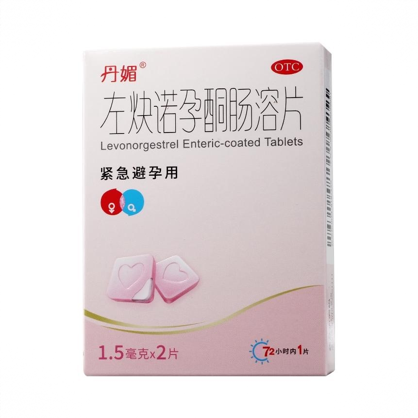 商品配色： 2片/盒