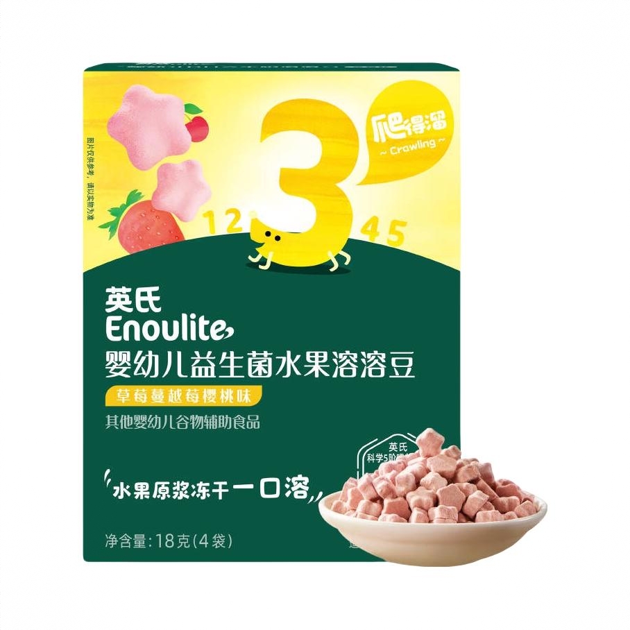 商品配色： 草莓蔓越莓樱桃味