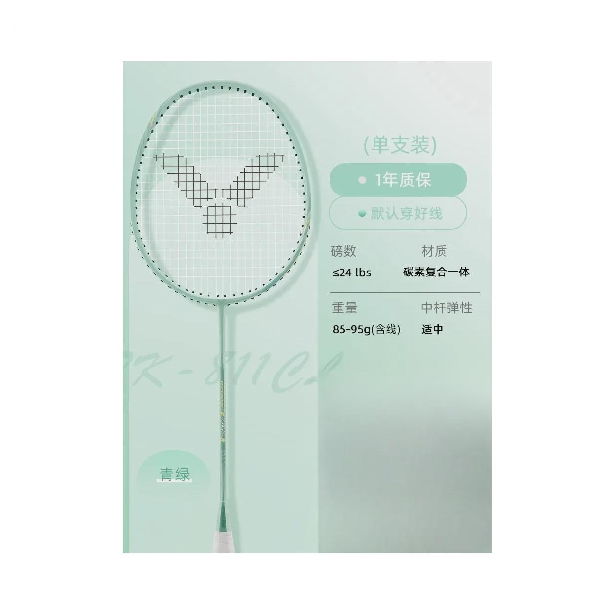 商品配色： 青绿