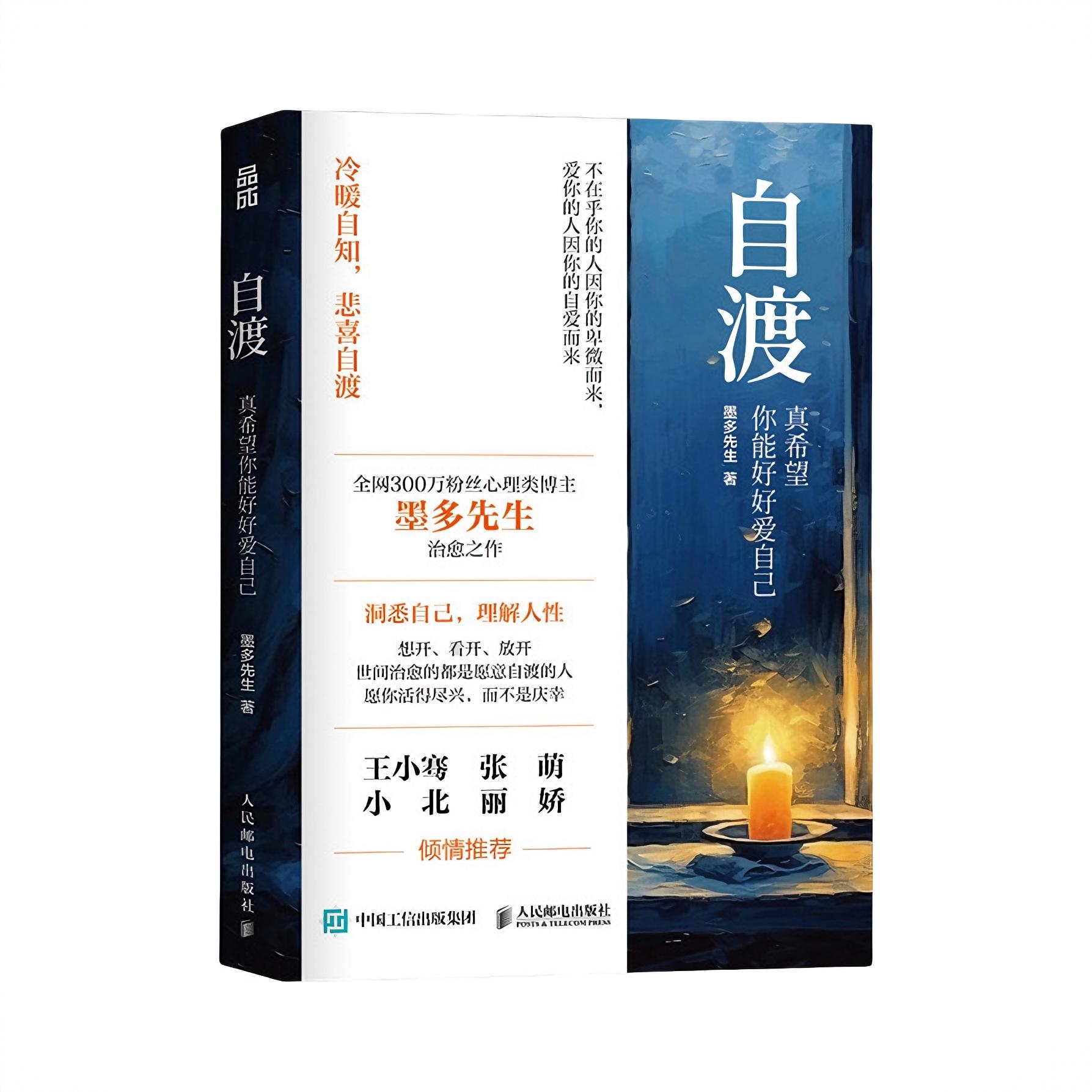 商品配色： 单册